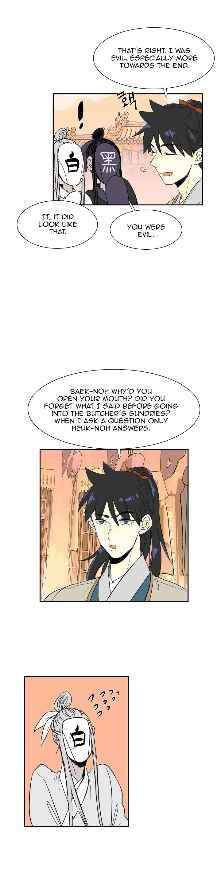 The Scholar's Reincarnation Chapter 52 3